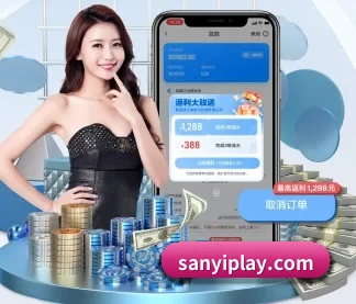 三亿体育 APP
